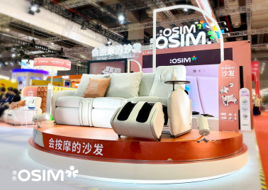 重磅新品“uDiva SOFA沙发天后”启养身新篇章九游会j9入口登录新版OSIM傲胜亮相第七届进博会(图1)