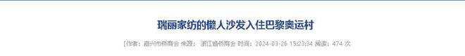 业年飞行20万公里订单已排到明年5月j9国际站“懒人经济”新秀：桐乡企(图10)