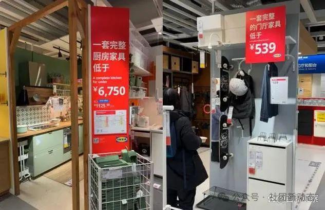 宜家的沙发上已经没人了j9九游会真人游戏第一(图1)