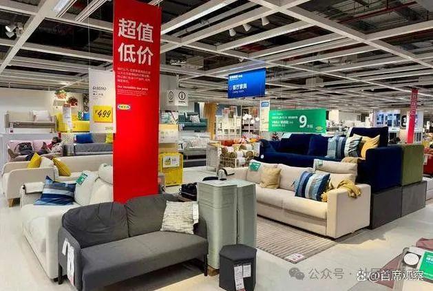 宜家的沙发上已经没人了j9九游会真人游戏第一(图2)