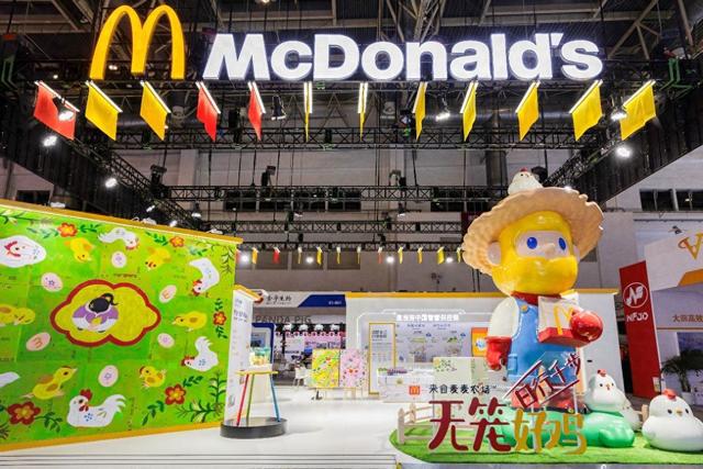 创链博会首发与供应链伙伴共谱自然好食材新篇j9九游会网址是什么麦当劳中国绿色农业文(图1)