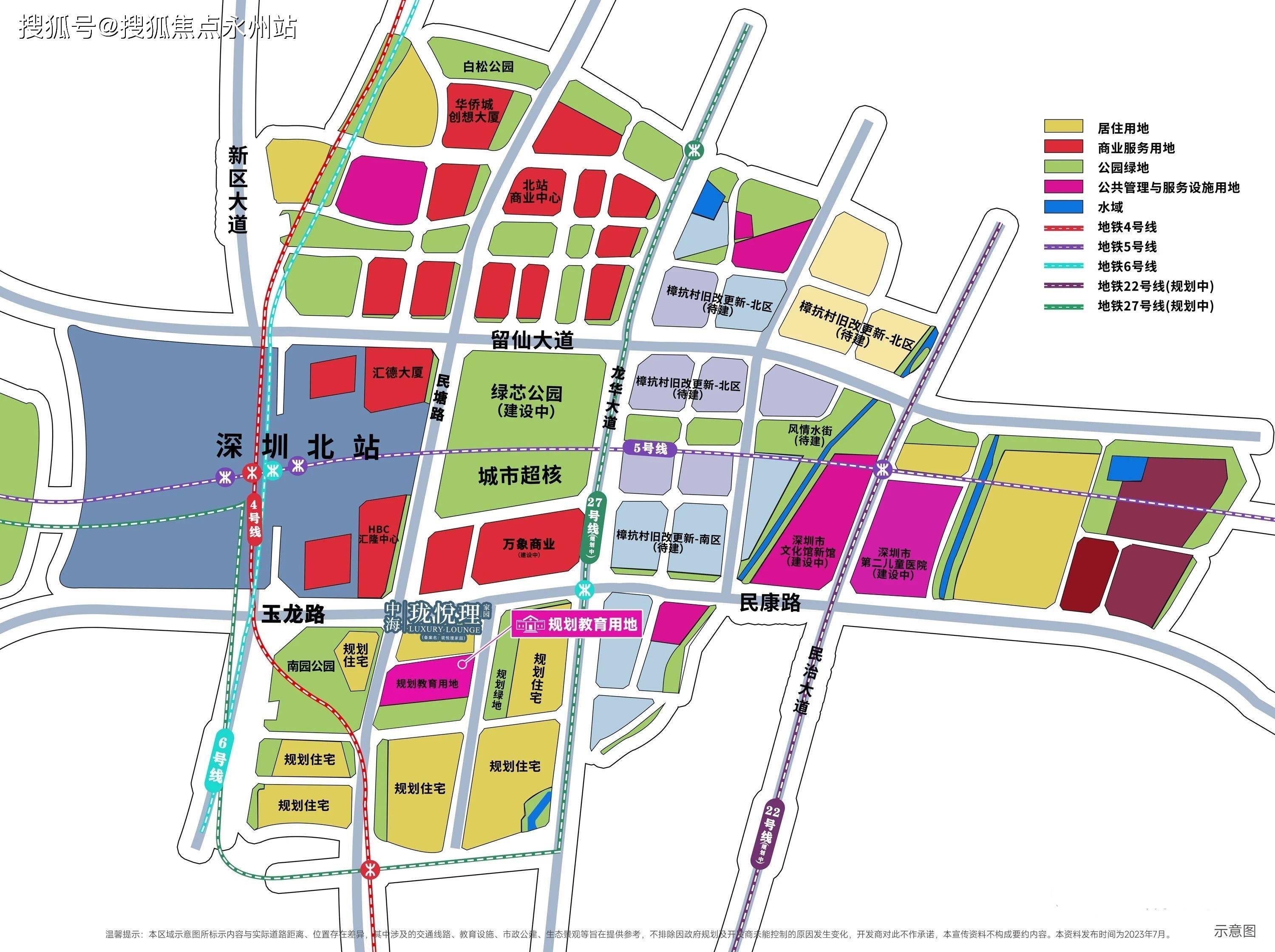 中心(营销中心)-欢迎您-小区环境-户型图-价格-楼盘详情-周边配套-容积率J9国际网站中海珑悦理家园(售楼处)2025首页网站-深圳中海珑悦理家园售楼(图2)