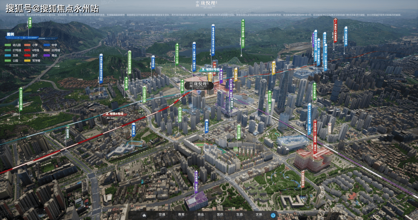 中心(营销中心)-欢迎您-小区环境-户型图-价格-楼盘详情-周边配套-容积率J9国际网站中海珑悦理家园(售楼处)2025首页网站-深圳中海珑悦理家园售楼(图4)