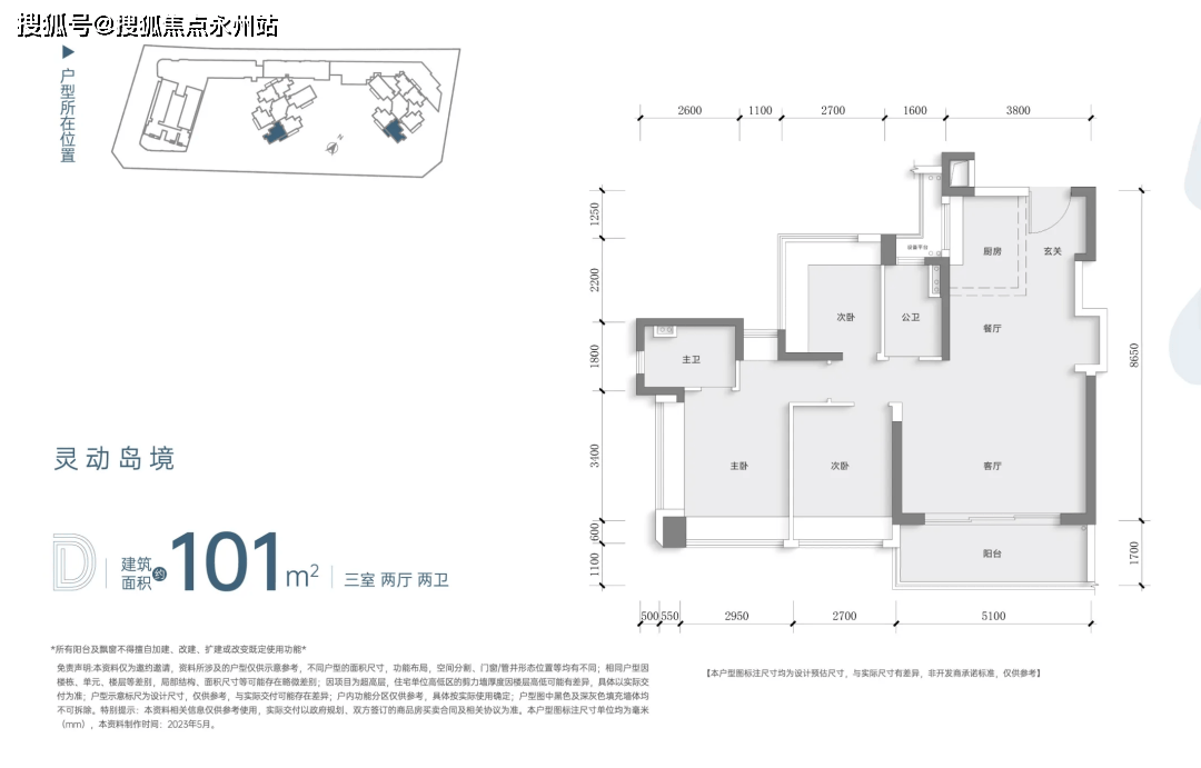 中心(营销中心)-欢迎您-小区环境-户型图-价格-楼盘详情-周边配套-容积率J9国际网站中海珑悦理家园(售楼处)2025首页网站-深圳中海珑悦理家园售楼(图7)