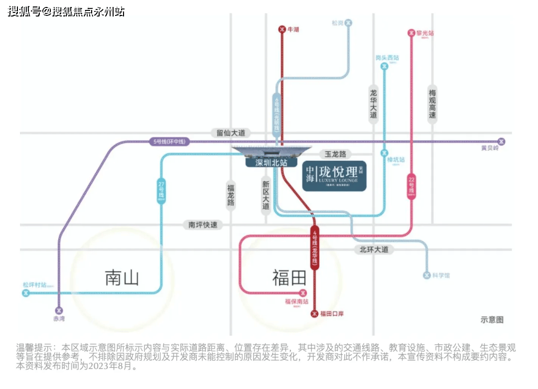 中心(营销中心)-欢迎您-小区环境-户型图-价格-楼盘详情-周边配套-容积率J9国际网站中海珑悦理家园(售楼处)2025首页网站-深圳中海珑悦理家园售楼(图13)