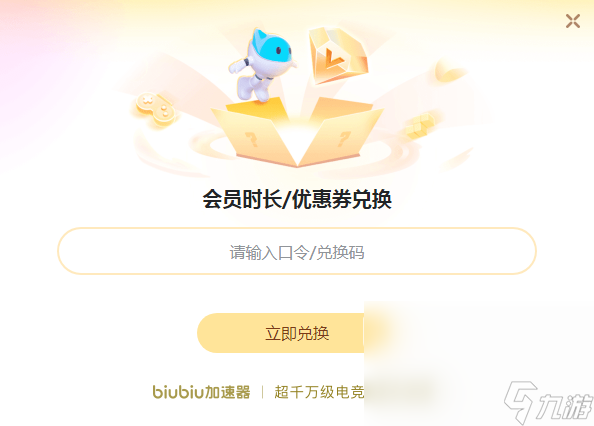 时间怎么看 彩虹六号围攻维护时间介绍j9九游真人游戏第一平台彩虹六号维护(图1)