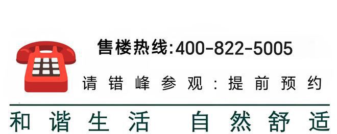 售楼处(网站)欢迎您-华发观澜半岛九游会j9登录2024华发观澜半岛(图12)