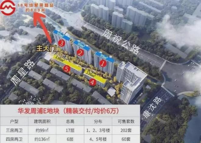 售楼处(网站)欢迎您-华发观澜半岛九游会j9登录2024华发观澜半岛(图17)
