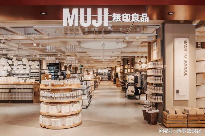 印良品入局“折扣”小店j9平台巨擘微营：无