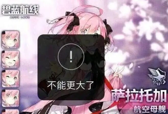 航线》的线下活动就跟回家了一样j9国际站