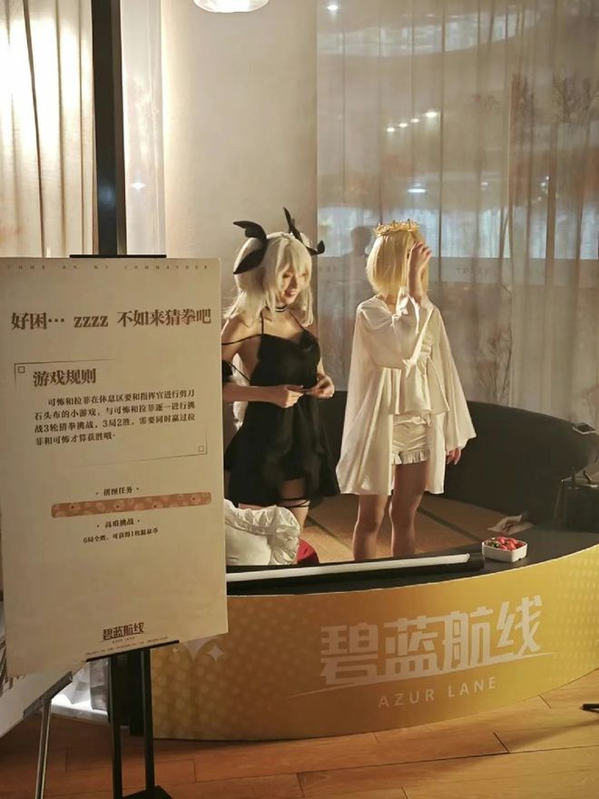航线》的线下活动就跟回家了一样j9国际站登录每次参加《碧蓝(图12)