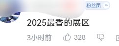 航线》的线下活动就跟回家了一样j9国际站登录每次参加《碧蓝(图9)