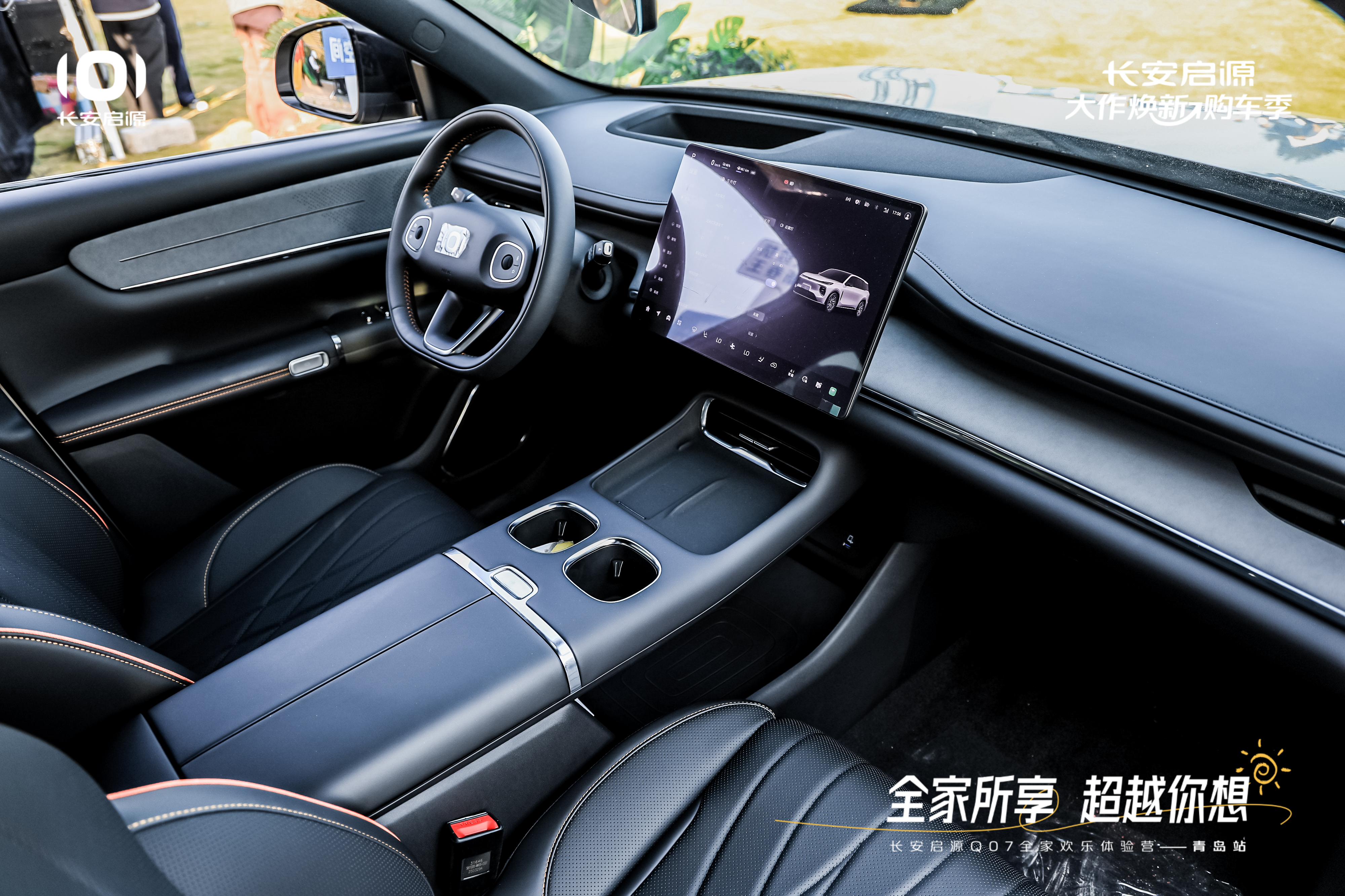 07以1298万元起售15万级最好SUV名不虚传九游会j9登陆越级的价值实在的价格！长安启源Q(图2)