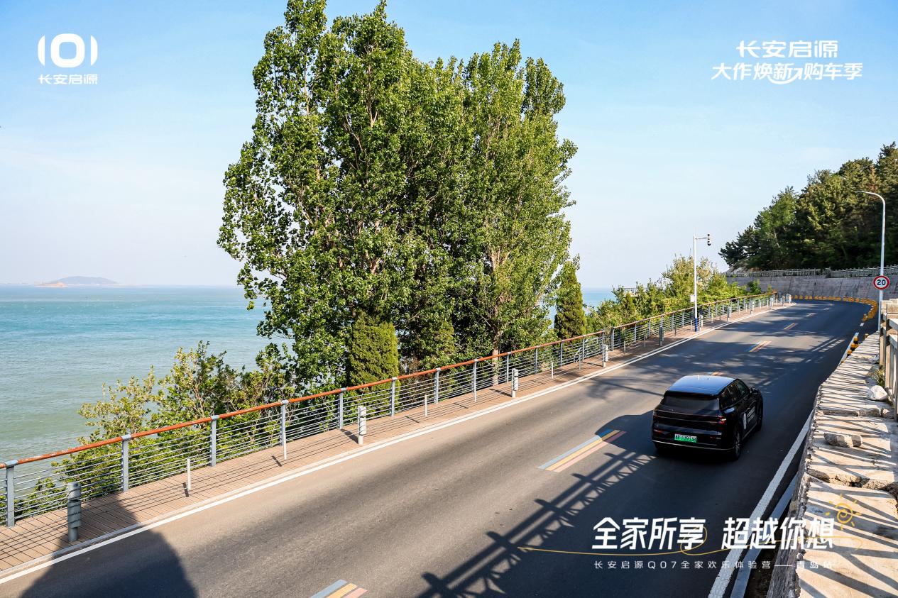07以1298万元起售15万级最好SUV名不虚传九游会j9登陆越级的价值实在的价格！长安启源Q(图4)