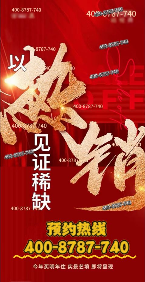楼发布：保利光合上城重塑未来栖居美学叙事j9九游会俱乐部登录入口®保利光合上城售(图9)