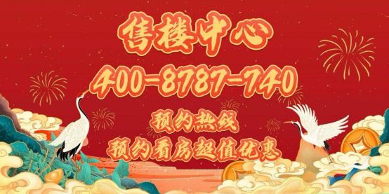 楼发布：保利光合上城重塑未来栖居美学叙事j9九游会俱乐部登录入口®保利光合上城售(图8)