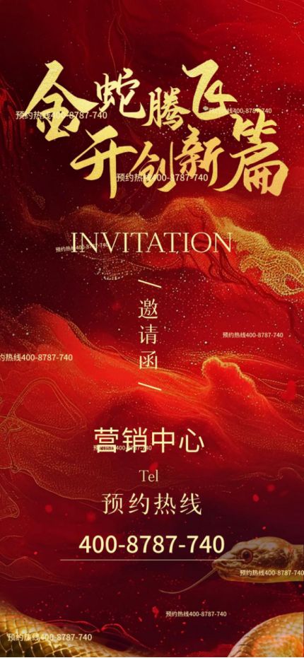 楼发布：保利光合上城重塑未来栖居美学叙事j9九游会俱乐部登录入口®保利光合上城售(图17)