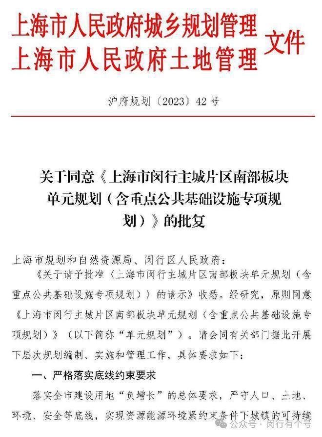 楼发布：保利光合上城重塑未来栖居美学叙事j9九游会俱乐部登录入口®保利光合上城售(图19)