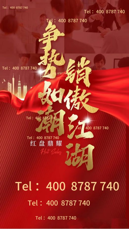 楼发布：保利光合上城重塑未来栖居美学叙事j9九游会俱乐部登录入口®保利光合上城售(图15)