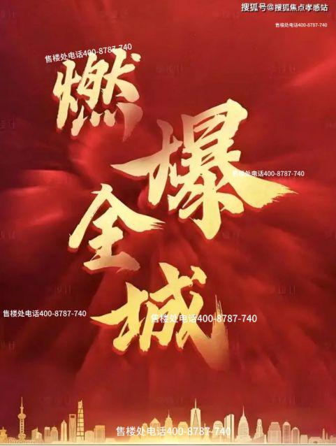 楼发布：保利光合上城重塑未来栖居美学叙事j9九游会俱乐部登录入口®保利光合上城售(图14)