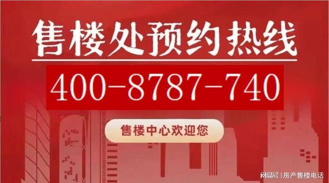 楼发布：保利光合上城重塑未来栖居美学叙事j9九游会俱乐部登录入口®保利光合上城售(图21)