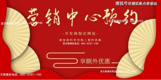 楼发布：保利光合上城重塑未来栖居美学叙事j9九游会俱乐部登录入口®保利光合上城售(图26)