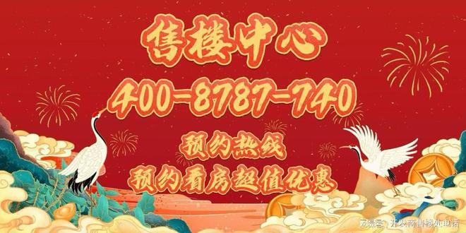 楼发布：保利光合上城重塑未来栖居美学叙事j9九游会俱乐部登录入口®保利光合上城售(图28)