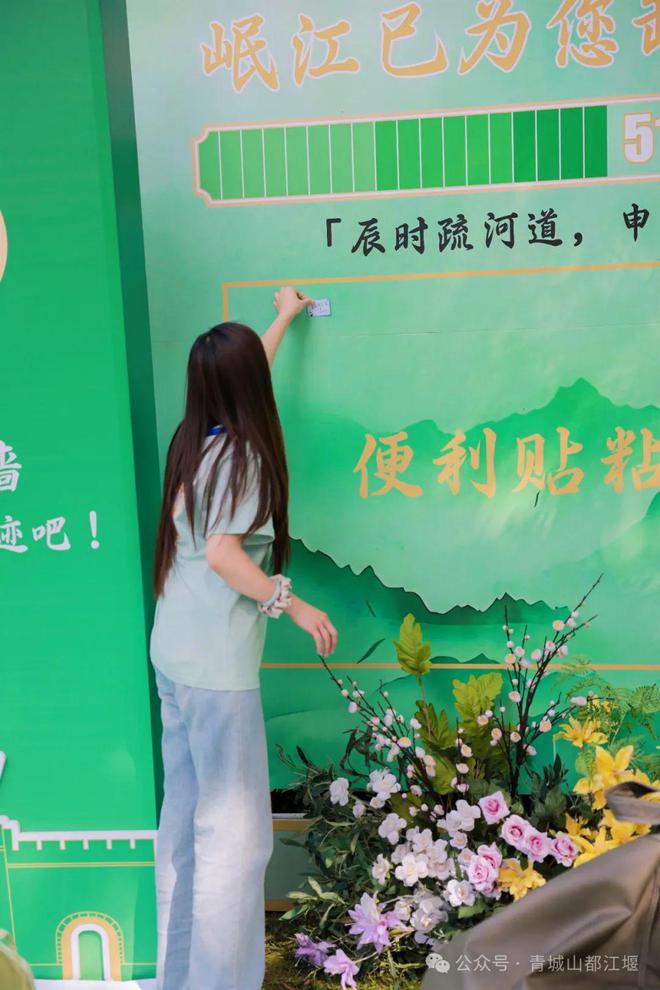 青城山都江堰太火爆NPC白娘子被求合影到宕机j9九游会俱乐部登录入口顶流实锤！这个五一(图4)