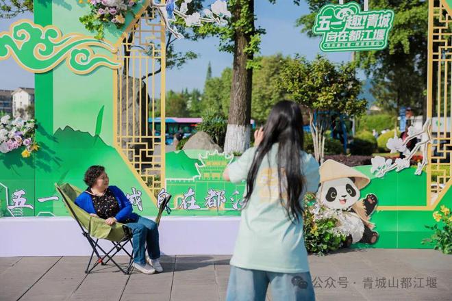 青城山都江堰太火爆NPC白娘子被求合影到宕机j9九游会俱乐部登录入口顶流实锤！这