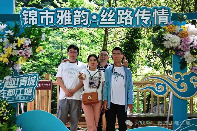 青城山都江堰太火爆NPC白娘子被求合影到宕机j9九游会俱乐部登录入口顶流实锤！这个五一(图18)