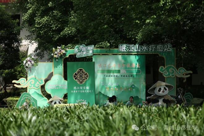 青城山都江堰太火爆NPC白娘子被求合影到宕机j9九游会俱乐部登录入口顶流实锤！这个五一(图11)