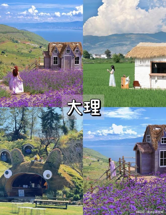 团注意事项云南旅游攻略景点大全推荐j9九游会登录云南小团六日游私人小(图3)