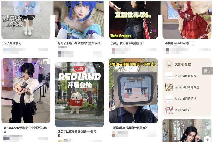 0多个IP、一个属于所有玩家的夏天j9九游会真人第一品牌一座痛岛、5(图20)