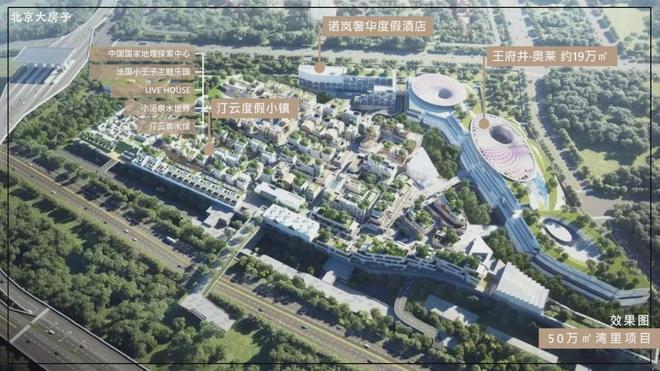 彩世界)网站-2025新首页欢迎您-楼盘百科j9九游会俱乐部登录入口京彩世界-售楼处(京(图2)