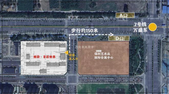 彩世界)网站-2025新首页欢迎您-楼盘百科j9九游会俱乐部登录入口京彩世界-售楼处(京(图9)